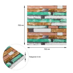 Самоклеюча декоративна 3D панель Sticker Wall 700x700x5мм М'яте дерево 057 SW-00000238 - мініатюра 3