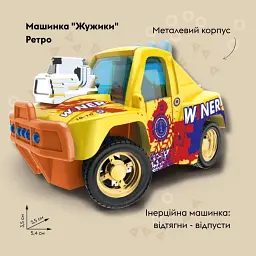 Машинка OTAMANKO Жужики Ретро Жовтий - мініатюра 2