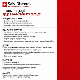Сотейник Swiss Diamond XD Induction 26 см (XD6726i) - мініатюра 9
