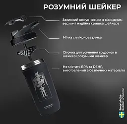 Шейкер спортивний SmartShake Reforce 900 мл DC Superman (11150901) - мініатюра 4