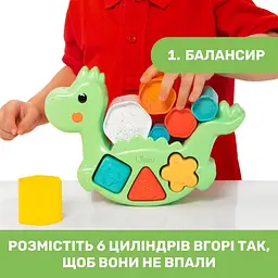 Іграшка розвиваюча Chicco 2 в 1 Балансуючий динозавр (10499.10) - мініатюра 4