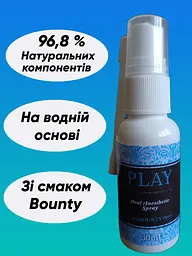 Спрей-лубрикант на водній основі для глибокого мінета «Шоколад Bounty» - мініатюра 2