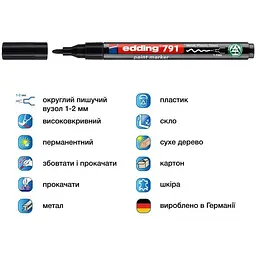 Маркер Edding Paint e-791 1-2 мм круглий чорний (e-791/01n) - мініатюра 2