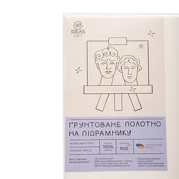 Полотно на підрамнику 35*50 см, середнє зерно, акрил, італійська бавовна - мініатюра 4