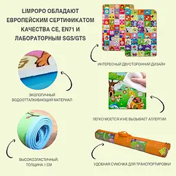 Дитячий двосторонній килимок Limpopo Динозаври та Пляжний сезон, 120х180 см (LP014-120) - мініатюра 11