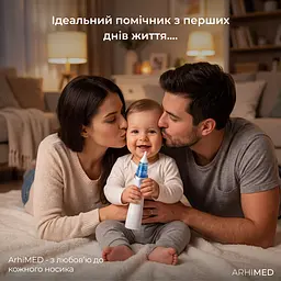 Аспіратор електронний назальний ArhiMED EcoBreath Pro - мініатюра 9