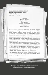 Група підтримки останніх дівчат - мініатюра 12