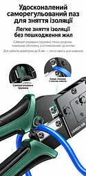 Обтискні кліщі для мережевого кабелю UGREEN NW136 Pro кримпер для штекерів 6P/8P з різанням та саморегульованим зняттям ізоляції для телефонних і мережевих штекерів категорій п’ять і шість та їхніх покращених версій не для екранованих штекерів із затискачем «ластівчин хвіст» для зняття ізоляції з круглих кабелів діаметром до 8 мм і з плоских кабелів з кільцем фіксації губок з механізмом зменшення зусилля м’які протиковзні руків’я TPE лезо 33 мм чорні (85949) - мініатюра 4