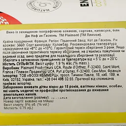 Вино Plaimont Du Neuf en Gascogne біле напівсухе 0.75 л (801674) - мініатюра 4