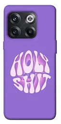 Чохол Demsky Holy shit для OnePlus 10T