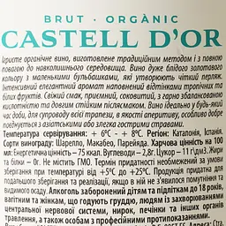 Вино ігристе Castell d’Or Cava Brut Organic біле брют 0.75 л - мініатюра 6