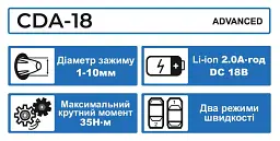 Шуруповерт акумуляторний універсальний Zegor CDA-18/18В/35 Нм/дві швидкості/2 батареї 18 В 2 Ач/Реверс/Підсвічування
- мініатюра 13