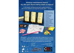 Настільна гра Lords of Boards Піктоманія (Pictomania) (укр.) (LOB2313UA) - мініатюра 3