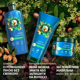 Шампунь Herbal Essences із марокканською аргановою олією відновлюючий 650 мл - мініатюра 3