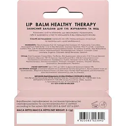 Бальзам для губ Colour Intense Healthy Therapy Захисний 03 Журавлина і Мед 5 г - мініатюра 4