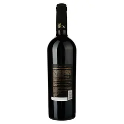 Вино Villa Tinta Cabernet VIP, червоне, сухе, 0,75 л (910622) - мініатюра 2
