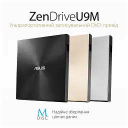 Оптичний привід DVD-RW ASUS SDRW-08U9M-U/GOLD/G/AS (90DD02A5-M29000) - мініатюра 3