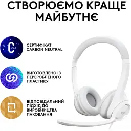 Навушники Logitech H390 USB White (981-001286) - мініатюра 9