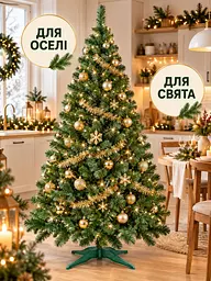 Сертифікована ялинка штучна пухнаста Казкова YaLINKA S20 200 см - мініатюра 8