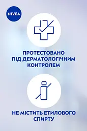 Антиперспірант NIVEA Краса Перлин Преміальні парфуми кульковий 50 мл - мініатюра 4