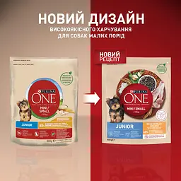 Сухий корм для цуценят малих порід Purina One Mini Junior, з куркою та рисом, 800 г - мініатюра 6