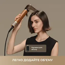 Стайлер Dreame Airstyle Pro 7in1 - мініатюра 4