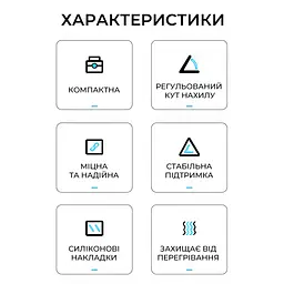 Підставка для ноутбука OfficePro Black LS322S (LS322S) - мініатюра 8