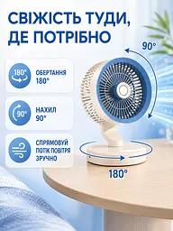 Настільний USB вентилятор біло-синій 5 W з LED-підсвіткою та нічником (49675923) - мініатюра 5