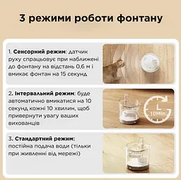 Фонтан для котів NPET WF220-ТМ 1,5 л з акумулятором та датчиком руху, Прозорий - мініатюра 3