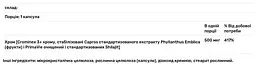 Хром Life Extension оптимізований 500 мкг 60 капсул - мініатюра 3