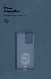 Чохол ArmorStandart ICON для Xiaomi Redmi Note 12 Pro+ 5G Camera cover Dark Blue - мініатюра 4
