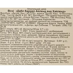 Віскі Douglas Laing Double Barrel Islay та Highland Blended Malt Scotch Whisky 46% 0.7 л - мініатюра 7