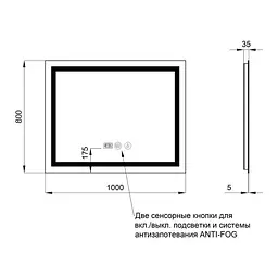 Дзеркало Qtap Mideya з антизапотіванням (DC-F614) 1000x800 QT2078F614W, Білий - мініатюра 2