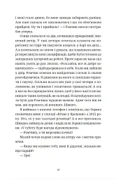 Вроцлавіта - мініатюра 6