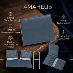 Чоловіче портмоне Tony Perotti з натуральної шкіри Cortina 5068 (90122) Темно-синє - мініатюра 3