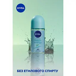 Антиперспірант NIVEA Енергія свіжості кульковий 50 мл (83754) - мініатюра 4