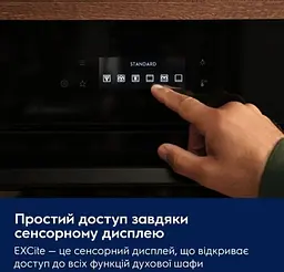 Electrolux Духовий шафа Electrolux електричний, 70л, А++, пара, дисплей, конвекція, ф-ція пароварки, телескопічні напрямні, чорний - мініатюра 5