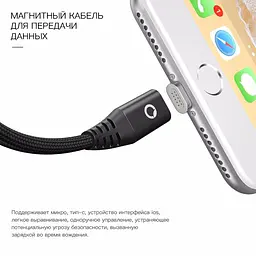 Магнітний кабель Pzoz без наконечника 2 м Чорний (3284969782d2) - мініатюра 3
