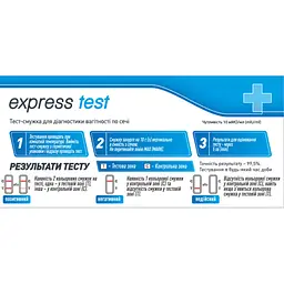 Тест на вагітність Express Test смужка для ранньої діагностики 1 шт. (7640162329712) - мініатюра 2