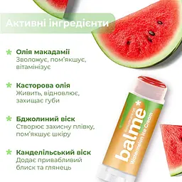 Бальзам для губ Balme Watermelon Ice Cream 5 г (289837) - мініатюра 5