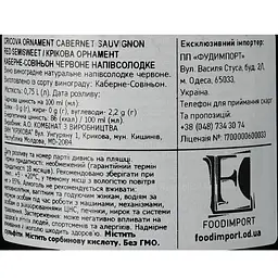 Вино Cricova Cabernet Sauvignon Ornament, червоне, напівсолодке, 0.75 л - мініатюра 3