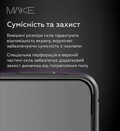 Захисне скло MAKE Apple iPhone 16 Ultra Glass - мініатюра 4