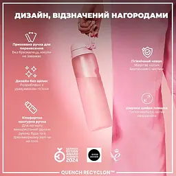 Пляшка для води ION8 1000 мл (ЕКО пляшка) BPA Free Rose Quartz (I8RF1000ROS) - мініатюра 5