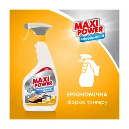 Спрей для чищення кухні Maxi Power Універсальний 740 мл (4823098411925) - мініатюра 5
