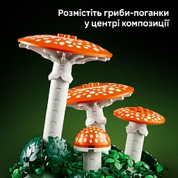 Конструктор LEGO Botanicals Лісові гриби (11505) - мініатюра 8
