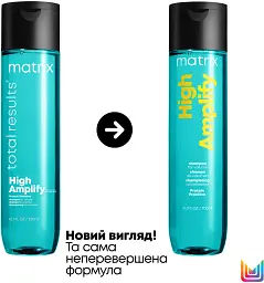 Шампунь Matrix High Amplify для надання об'єму тонкому волоссю 300 мл - мініатюра 2