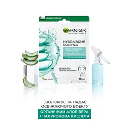 Гіалуронова тканинна маска для шкіри обличчя Garnier Skin Naturals Алое 28 г - мініатюра 3