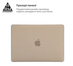Чохол-накладка для MacBook Air 13,3 2016/2015/2014 (A1466/A1369), прозорий, Matte Shell, матовий, пластиковий, захисний аксесуар для ноутбука, протиударний, з вентиляцією та доступом до портів, для макбука, ArmorStandart (ARM66269) - мініатюра 3