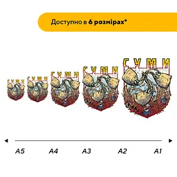 Пазл дерев'яний Місто-Герой Суми, А5, Картонна коробка 35 елементів - мініатюра 2