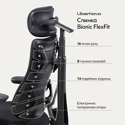 Крісло офісне LiberNovo Omni Midnight Black 48 см (CP-GW-0000015-00-01) - мініатюра 8